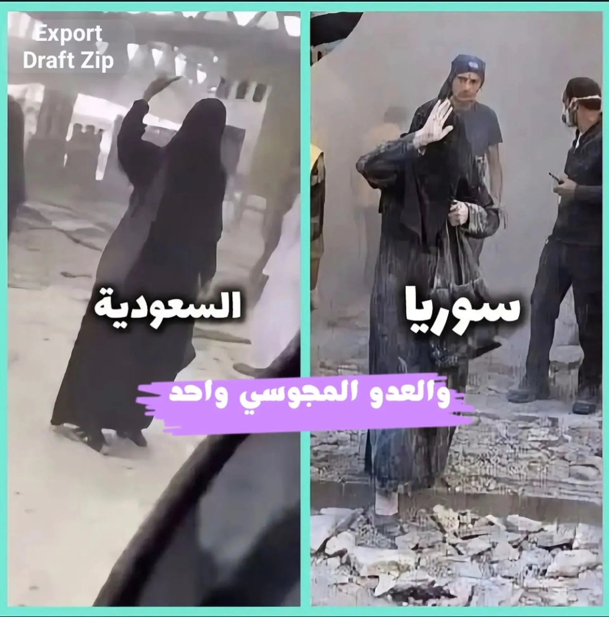 re__1120's tweet photo. حرائر المملكه العربية السعودية 
حرائر سوريا 

#عزنا_بحجابنا_2030
#نقابنا_عزنا٤
#٢٠٣٠_عزتنا_بحجابنا https://t.co/sskyzBTTU6