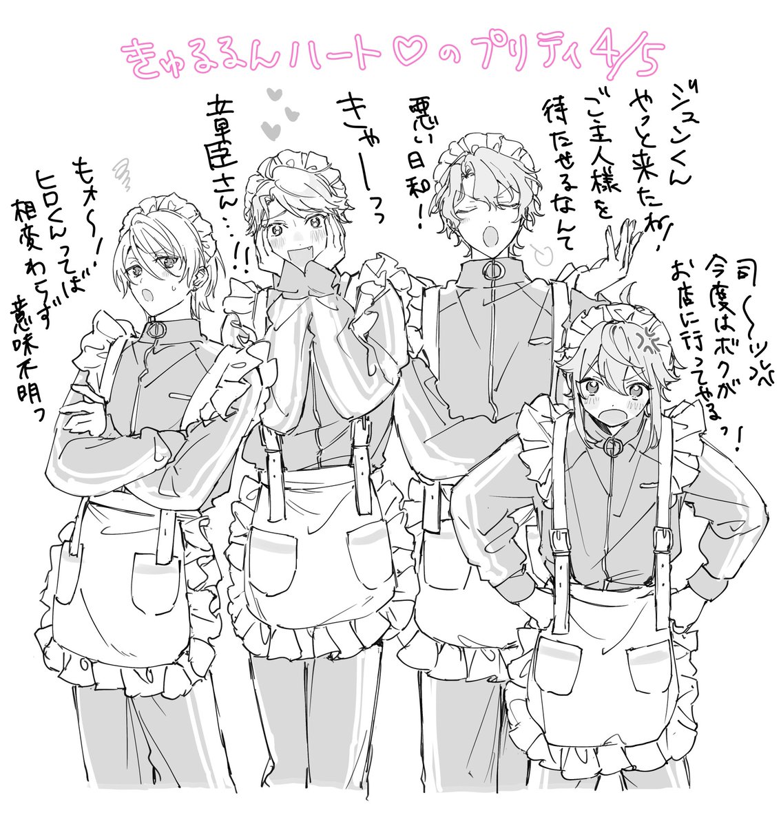 mzklemon's tweet photo. メイド、ありがとう https://t.co/0vnAmba4iC