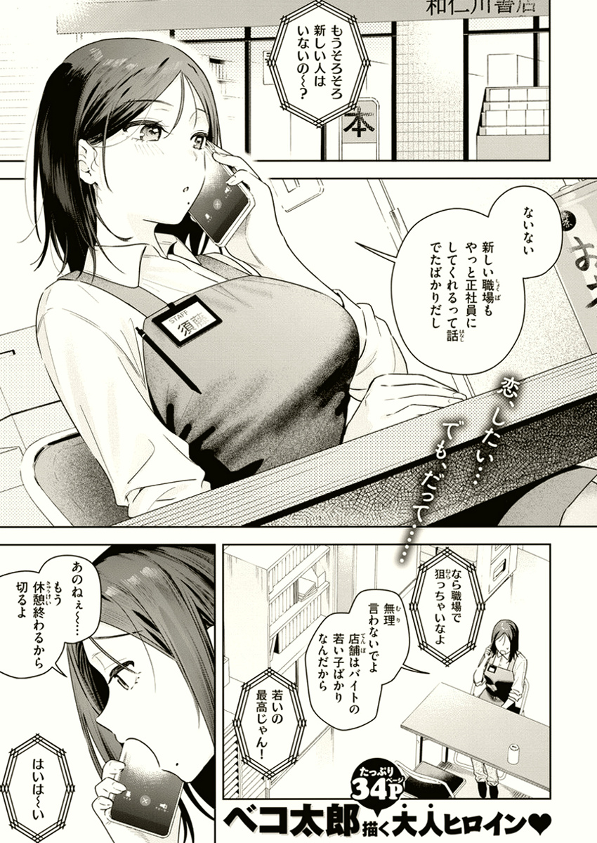 niargam07's tweet photo. 離婚してからしばらくして、久しぶりに恋をしてしまった。

1/6 SFW https://t.co/GYNh3lk4Bx