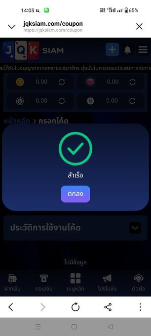Nonmxds's tweet photo. เครดิตฟรี 50 สมาชิกใหม่ครับ

โค้ด:JQKSIAM04

https://t.co/TkymylFxJt https://t.co/MfyJeR3eL2