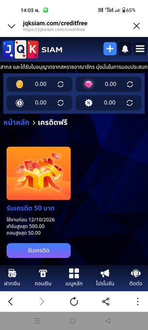 Nonmxds's tweet photo. เครดิตฟรี 50 สมาชิกใหม่ครับ

โค้ด:JQKSIAM04

https://t.co/TkymylFxJt https://t.co/MfyJeR3eL2