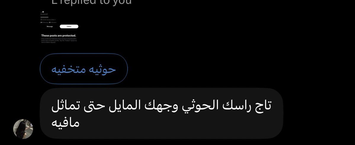 KSAkingg11's tweet photo. @SaudiNews50 حوثية بالسعوديه اتمنى يجيها تم القبض
@kamnapp 
@security_gov @eMoroor 
@nazaha_gov_sa @KingSalman 
@ppgovsa @ppgovsa 
#السعوديه_خط_أحمر #السعوديه_العظمى_خط_احمر #السعودية_دونها_ارواحنا #السعوديه #الحوثي_الإرهابي https://t.co/Wvc6M6LmKA