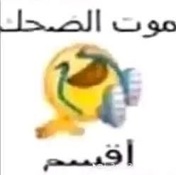 ca0wi's tweet photo. على قولة المثل: "اسمع جعجعة ولا أرى طحناً".. الوضع الحالي عن الاشاعات التروجيه
#السعوديه_خط_أحمر https://t.co/9M6L9D56OV