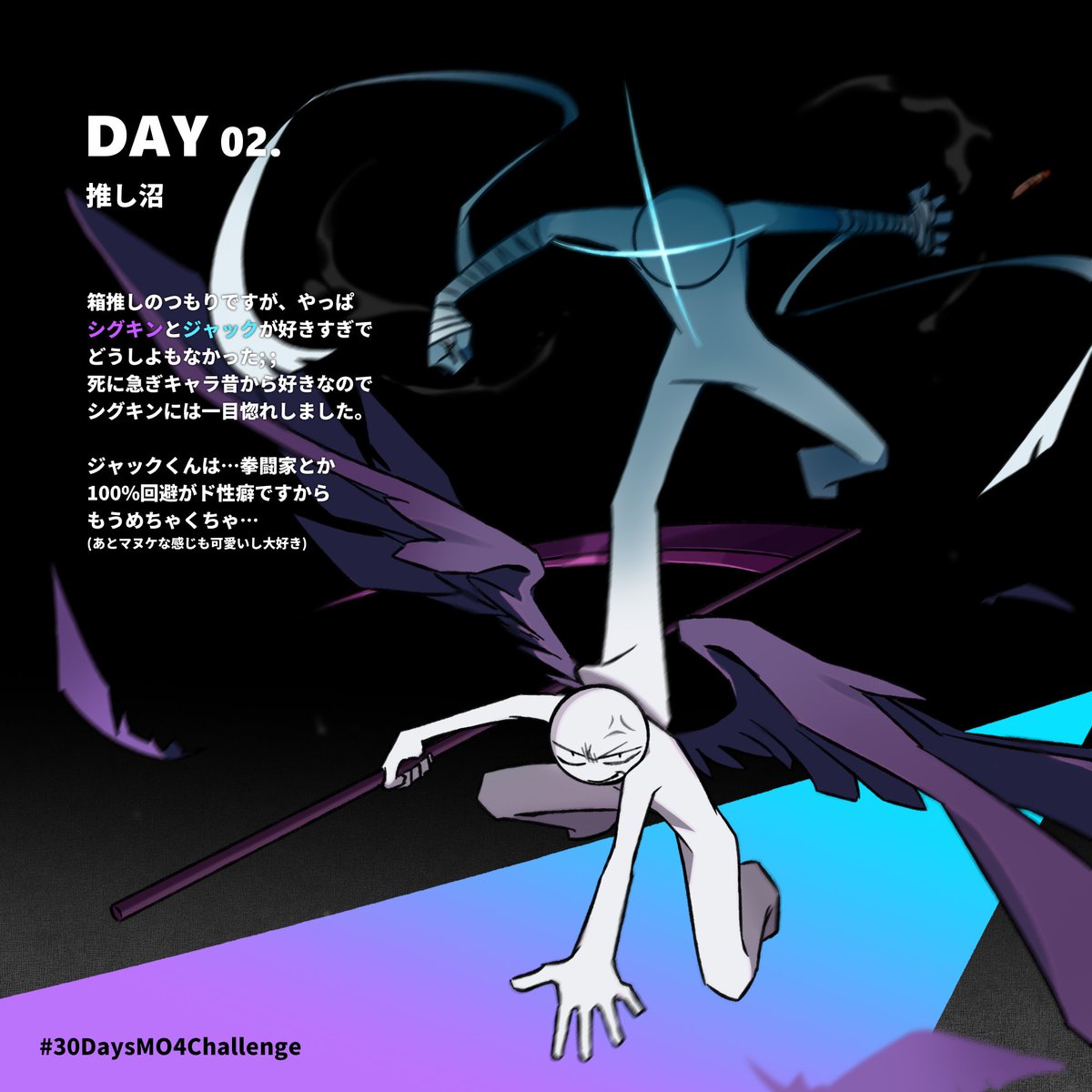 netsu_mo4's tweet photo. #30DaysMO4Challenge
DAY 02
（興奮して描いちゃった） https://t.co/3kYSgfJJMp