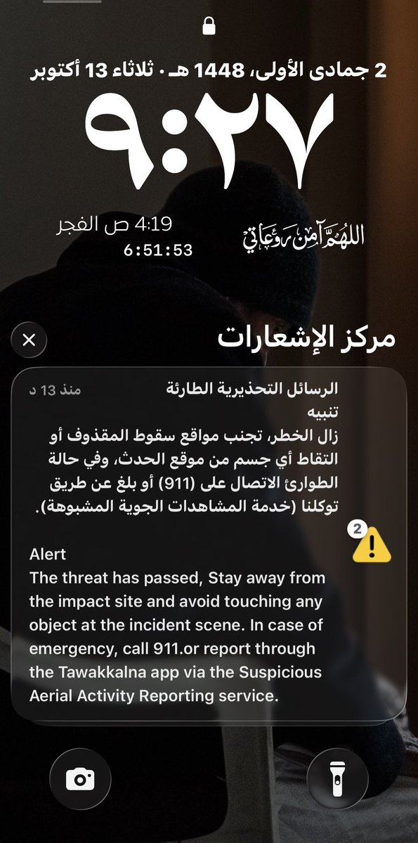 _qwbn's tweet photo. الجميع بيتعب معنا والله دامك خصمنا

#الشرقيه https://t.co/TyZwuDVoPV