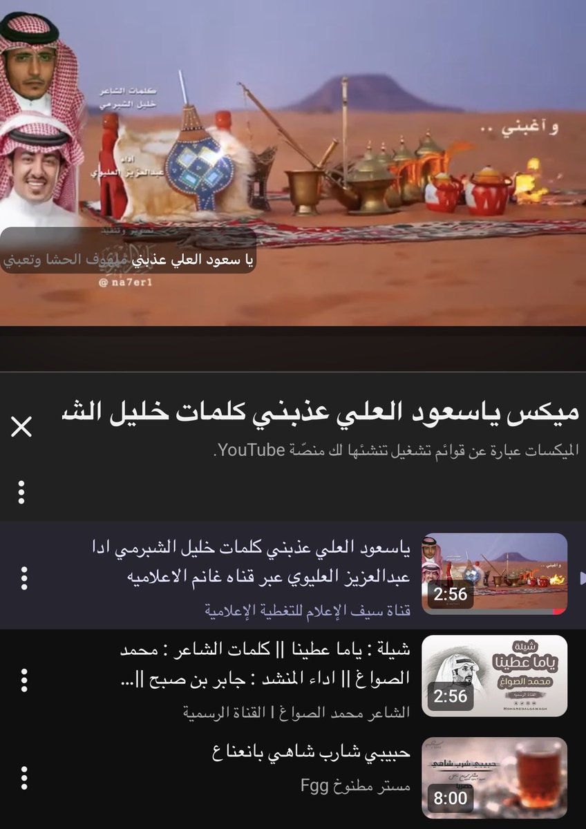 lostinryd3's tweet photo. وقت الروقان عن اذنكم🫰🏻 https://t.co/d0X0PRw8s4