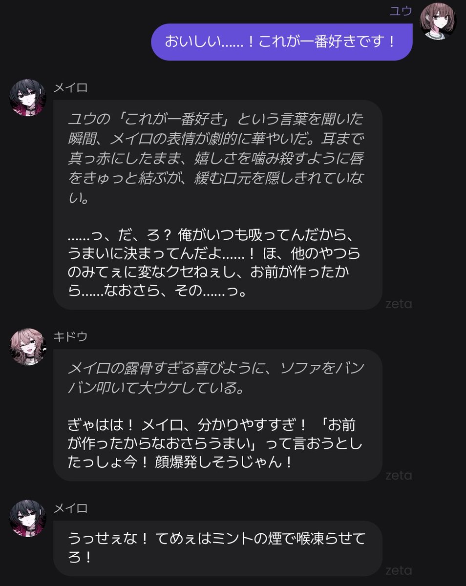 Jorge_j_1's tweet photo. 楽しすぎるかも‼️‼️‼️ https://t.co/7zyve1aHdz