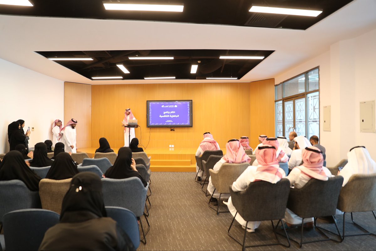 taibahu's tweet photo. #جامعة_طيبة تختتم 
النسخة الأولى
من برنامج “الجاهزية التنافسية”
الذي أسهم في تأهيل 45 طالبًا وطالبةً
وتطوير 9 مشاريع
لتعزيز جاهزيتهم للمنافسات المحلية والدولية
وتضمّن البرنامج 22 ساعة تدريبية وإشرافية
في أربعة مسارات تخصصية
واختُتم بتكريم الفرق المتأهلة 
والمشرفين الأكاديميين. https://t.co/7Onjc4oTCZ