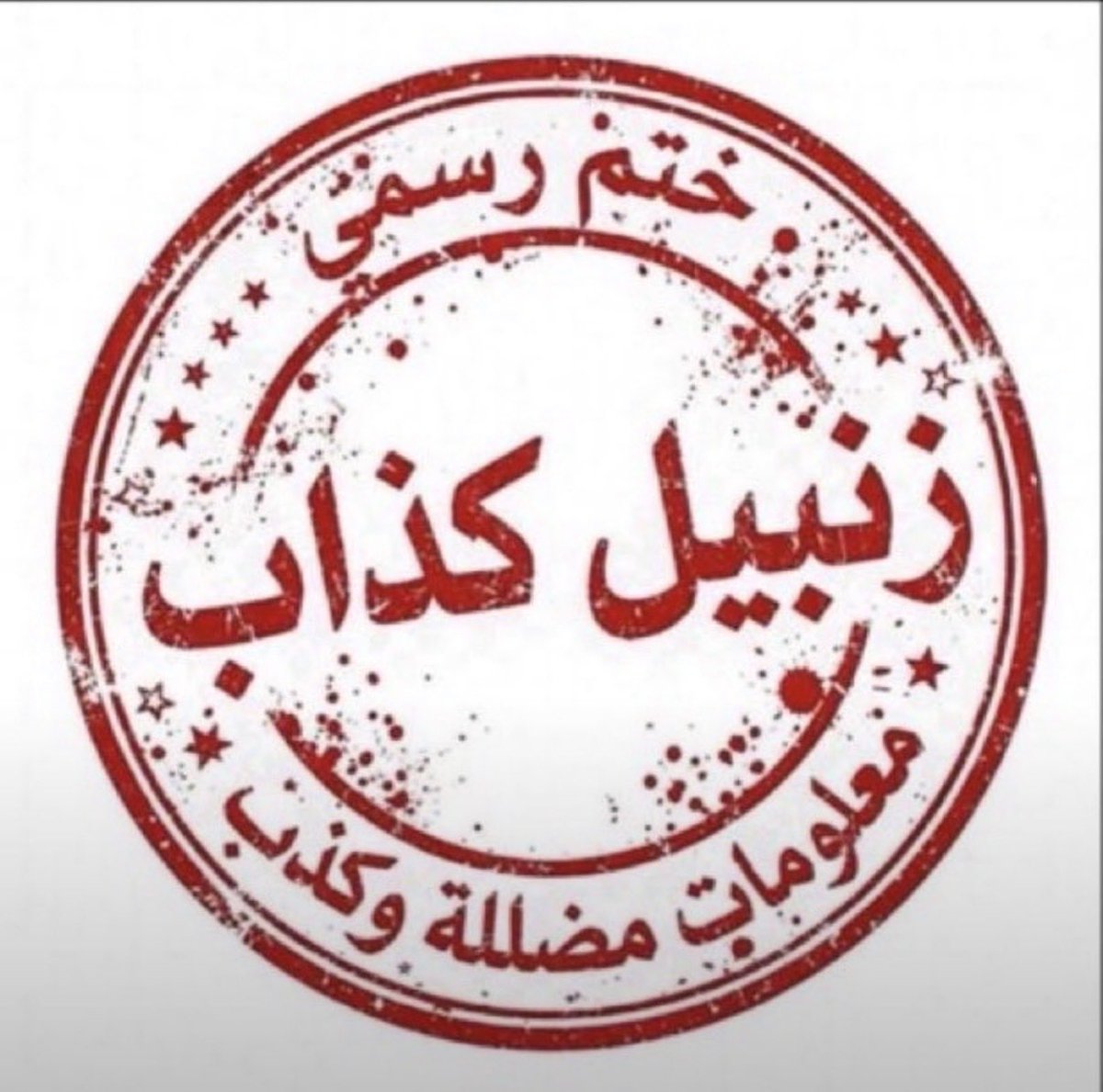 a_911ksa's tweet photo. @mmii_oi https://t.co/UDXO4je5ob