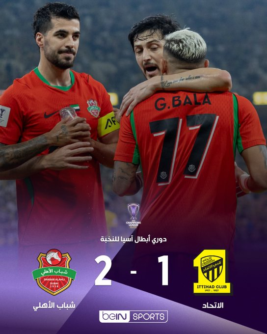 OleehSport's tweet photo. 🔚⚽️ نهاية المباراة.. شباب الأهلي يحسمها أمام الاتحاد! 🔥🇦🇪🇸🇦
💥 شباب الأهلي 2-1 الاتحاد
انتهت المواجهة بفوز الفريق الإماراتي بهدفين مقابل هدف، ليخرج الاتحاد دون النقاط كامل�� في دوري أبطال آسيا للنخبة. 👀
#الاتحاد #شباب_الأهلي #دوري_أبطال_آسيا_للنخبة #AlIttihad #ShababAlAhli #AFCChampionsLeague