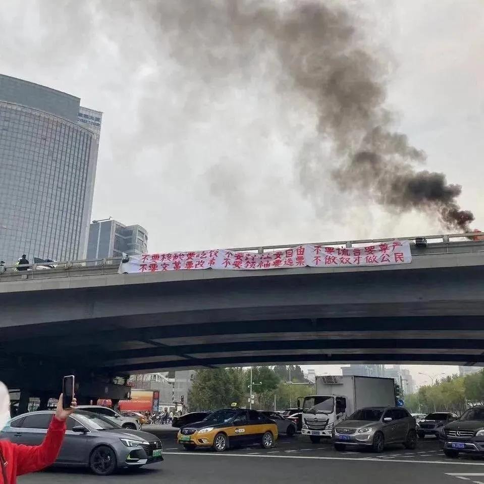 sam51824016070's tweet photo. 北京四通桥彭立发4周年。

罢课罢工罢免独裁国贼习近平
不要核酸要吃饭
不要封控要自由
不要谎言要尊严
不要文革要改革
不要领袖要选票
不做奴才做公民 https://t.co/Wn0MzCsFWG
