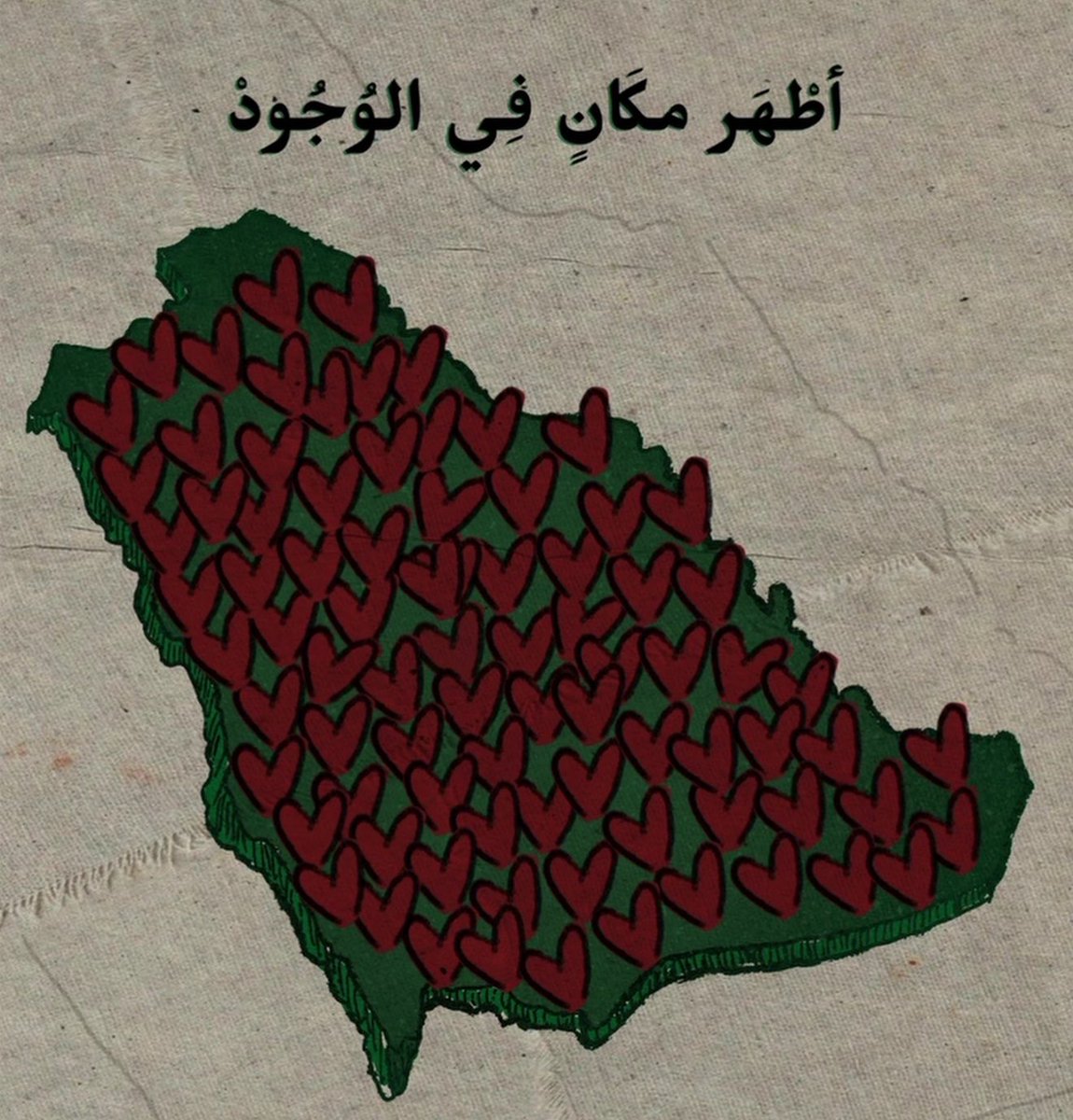 saudipopular's tweet photo. https://t.co/Vzit1hz9le