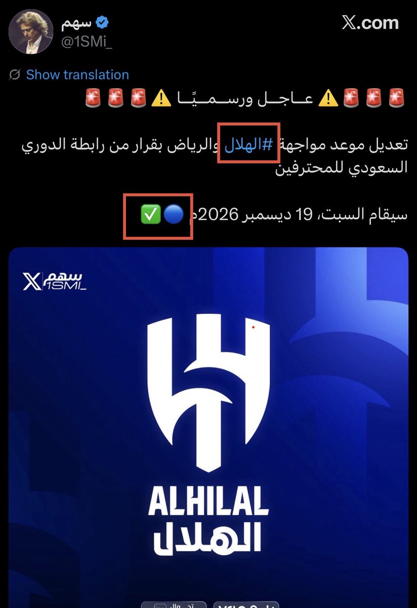 Abo3ziz009's tweet photo. هذا عاقلهم ترى … و تقولون انه كويس ما يدخل الميول https://t.co/xiiGxDNg8S