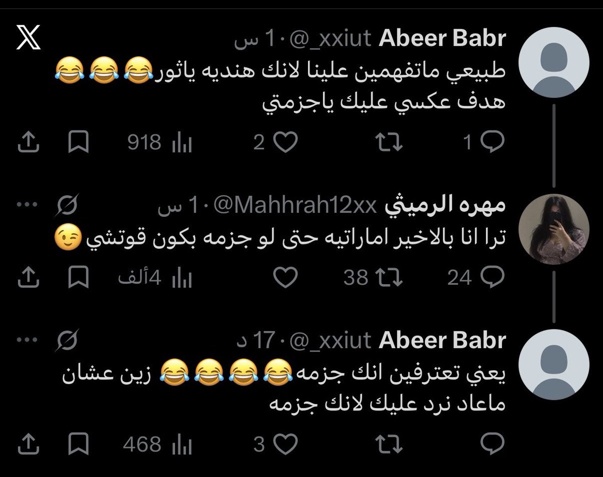 mlllk_5's tweet photo. @ruqiiiiii7 @saltanah_ @Mahhrah12xx ترا حتى لو هي جزمه بتكون قوتشي ههههههههههههههههههههههههههههههه https://t.co/J9bgNawOdK