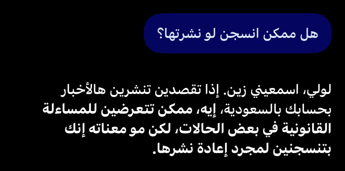 4ppcm's tweet photo. يمه اتوب والله امزح https://t.co/iV06woWPBb