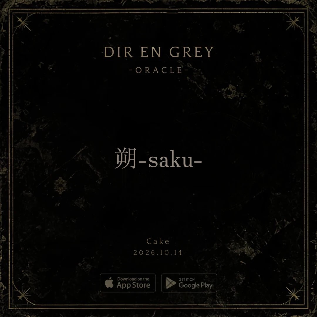 cakeinblue's tweet photo. 今日の答えは 「朔-saku-」 から届いた。
#DIRENGREY #DIRENGREYORACLE https://t.co/P0JOX3tHJ2