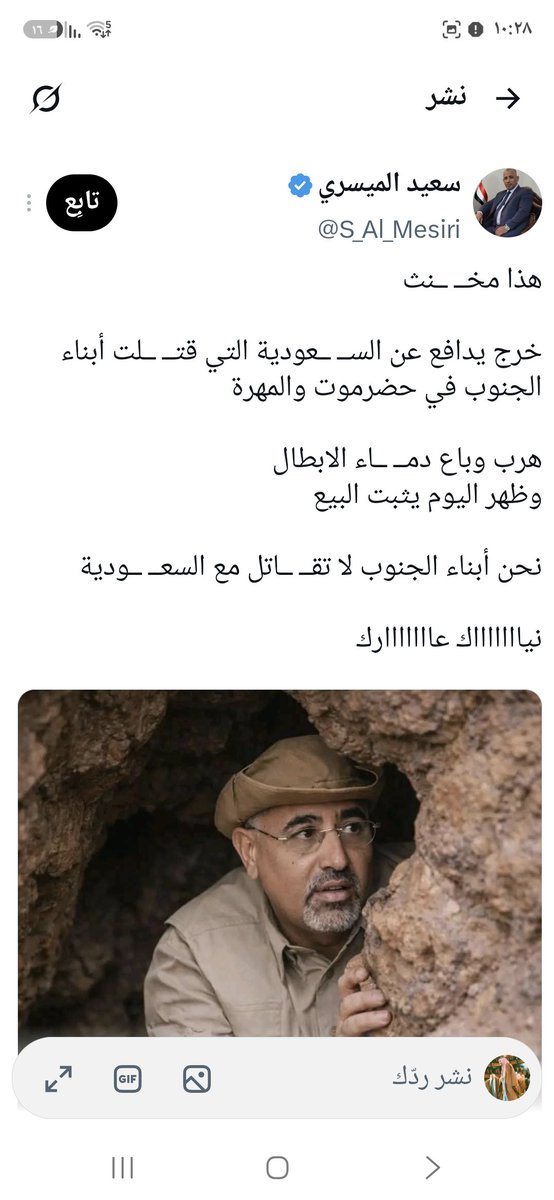 e1mjm's tweet photo. @b___nuf اخبارهم يطقطق عليكم انتم تبون هياط ومشاهدات لكم ٩ شهور تبحثو عن مشاهدات بعدها رجع للسرداب الفجيره🇦🇪🤷‍♂️🐒🇮🇱 https://t.co/TnLPeM3zBr
