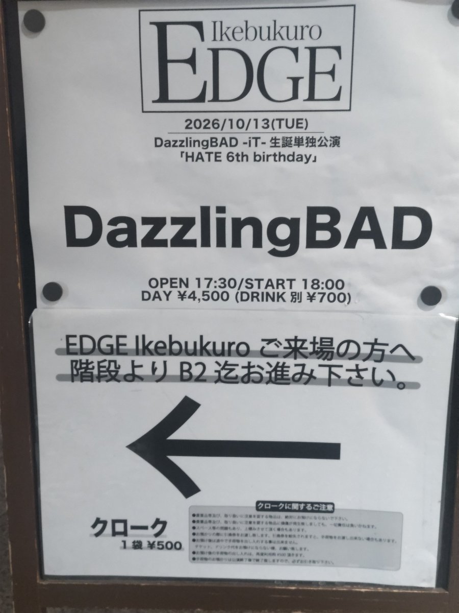 wat0sh1's tweet photo. DazzlingBAD -iT-生誕単独公演
「HATE 6th birthday」でした！
大阪での「pre HATE…」に続く本祭！
iTさん、お誕生日おめでとうございます！
唯一無二の世界、呪いも祝いも感じながら声出して暴れて、バイバイ。のアカペラ泣いた、、
悠汰さんの髪型かわいかったなーと…！
ありがとうございました！ https://t.co/ZQQ5pOxCvn