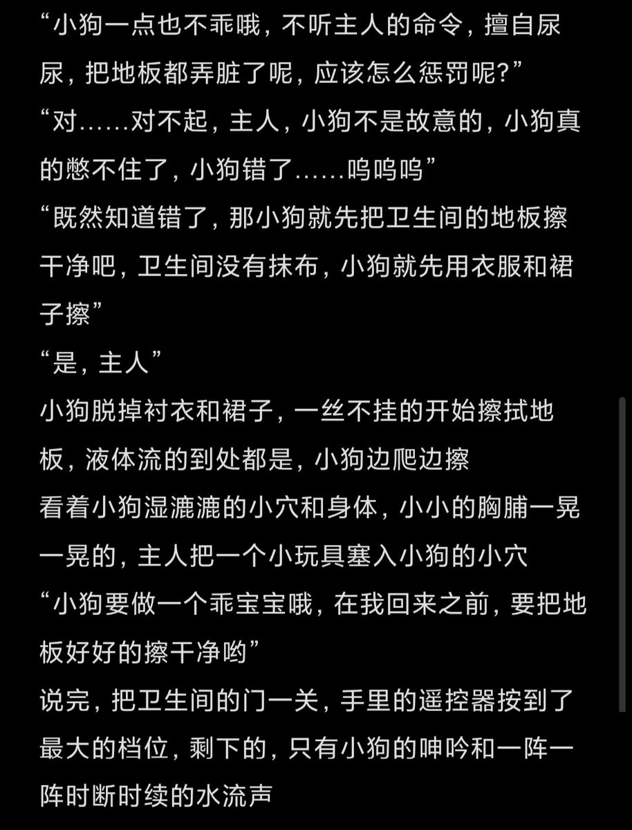 make1210138's tweet photo. 宝宝长的这么乖，身体一点都不乖哦 #反差 #命令 #语言行为 #失禁调教 #性幻想 https://t.co/IV8DD3QBZR