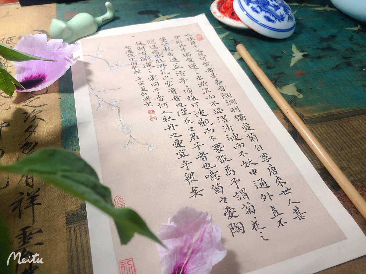 Jennereooh's tweet photo. [克逝制雅]の新たな表現——季節の移ろいを纏う、静かな美しさ。 https://t.co/pzzZiJUVm0