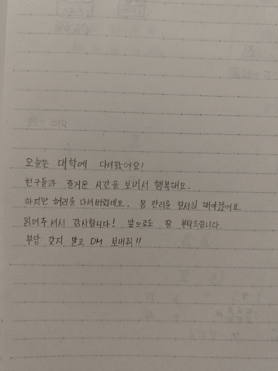 tabineko_05's tweet photo. 韓国語で日記書いてみた！
字ちっちゃくて読みにくいかな、、、？
綺麗にかけるように今日から毎日書こうと思う！
 #韓国人と繋がりたい
 #한국어 https://t.co/ELo3kEkT1C
