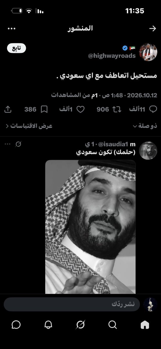 MoorHav's tweet photo. @highwayroads وغيرهم واجد تبي نرد عليهم بوش ؟ 
ثاني شيء وش الحقائق اللي تبي تقدمها ياخوي احنا مو يمك انتم اللي اشغلتونا https://t.co/OZwFypiMMf