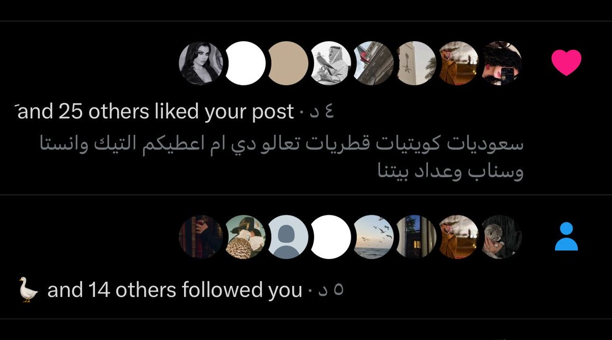 uiuxo1's tweet photo. عشقي النسوان🫦 https://t.co/5hHXJ02zdT
