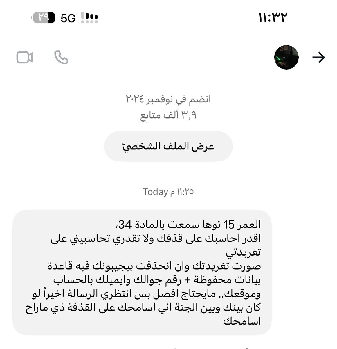 ghalba966's tweet photo. ومن يفرم الاماراتيين يعني https://t.co/vEO66lByfa