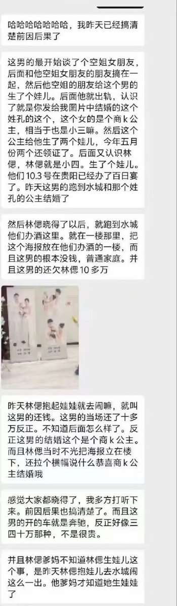 llooing's tweet photo. 这能凑一起也是天才 https://t.co/gBk9leen53
