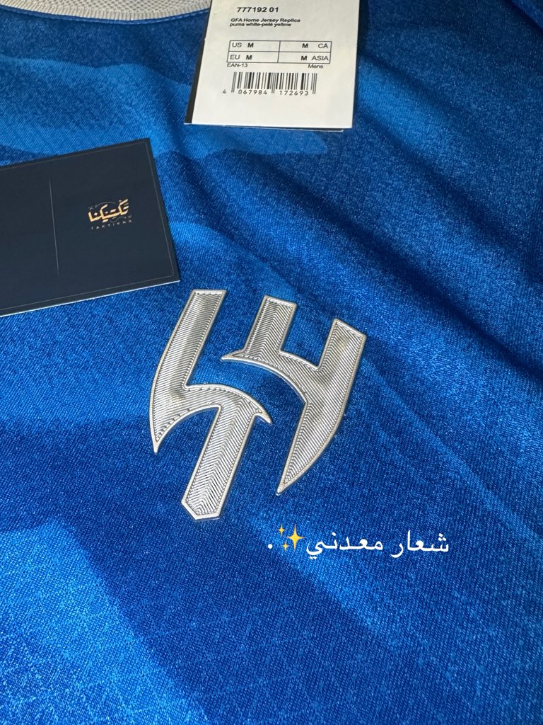 x3vlt's tweet photo. بمناسبة فوز ممثل الوطـن 💙😉

هدفيـن  ..  وفائزيـن  ✌🏻
من اختياره ( الأساسي او الاحتياط ) ✅

شروط المسابقة فقط:

• تابعني + تابع المتجر ؛ @TAKTIKNA 

• لايك + ريتويت: لهذه التغريدة 👍🏻

• اذكر الله بالمنشن✔️

و السحب بعـد 72 سـاعة ، بالتوفيق للجميع ❤️❤️ https://t.co/3KlBkXpfcN