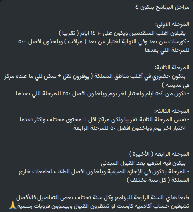 r7p7i's tweet photo. لبرنامج السايبر: https://t.co/zA4ThUZJBD