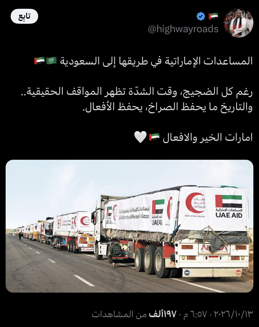 Wa7daa_1's tweet photo. هي أشياء لن تُمحى من ذاكرة السعوديين والسعوديات… https://t.co/SYRPdKPnON