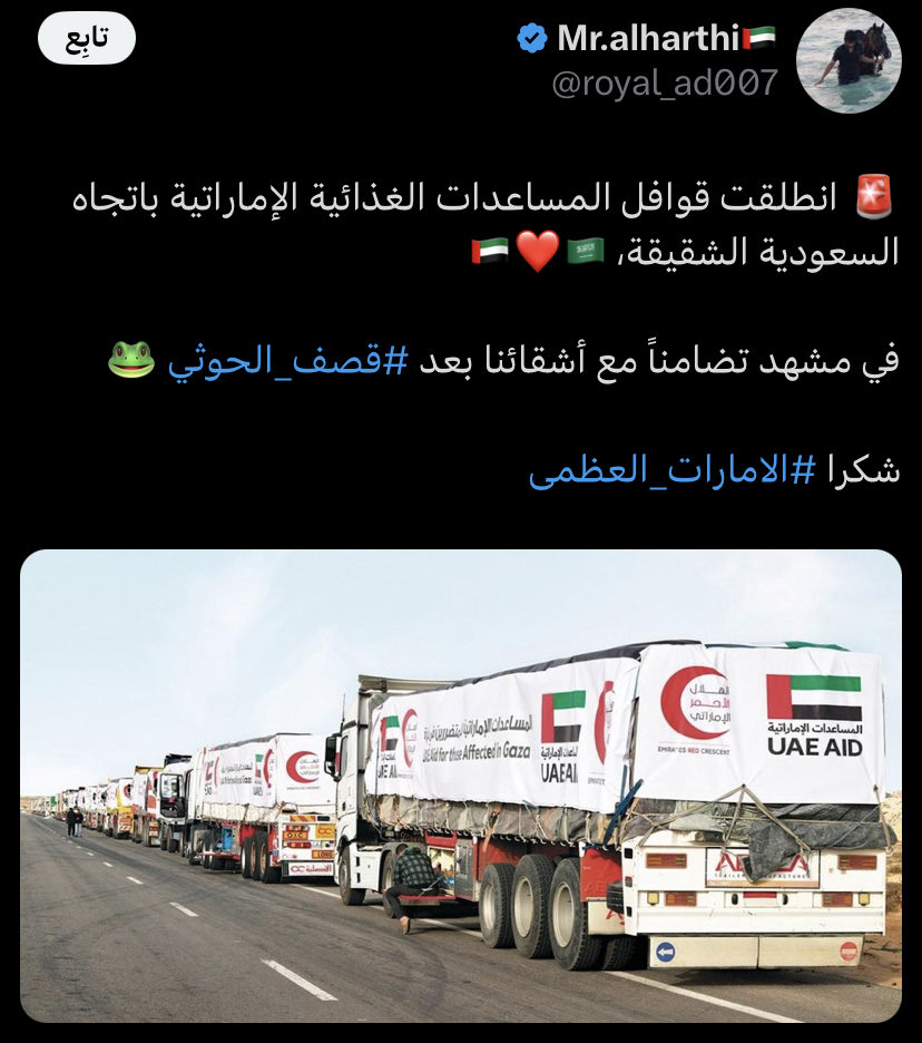 Wa7daa_1's tweet photo. هي أشياء لن تُمحى من ذاكرة السعوديين والسعوديات… https://t.co/SYRPdKPnON
