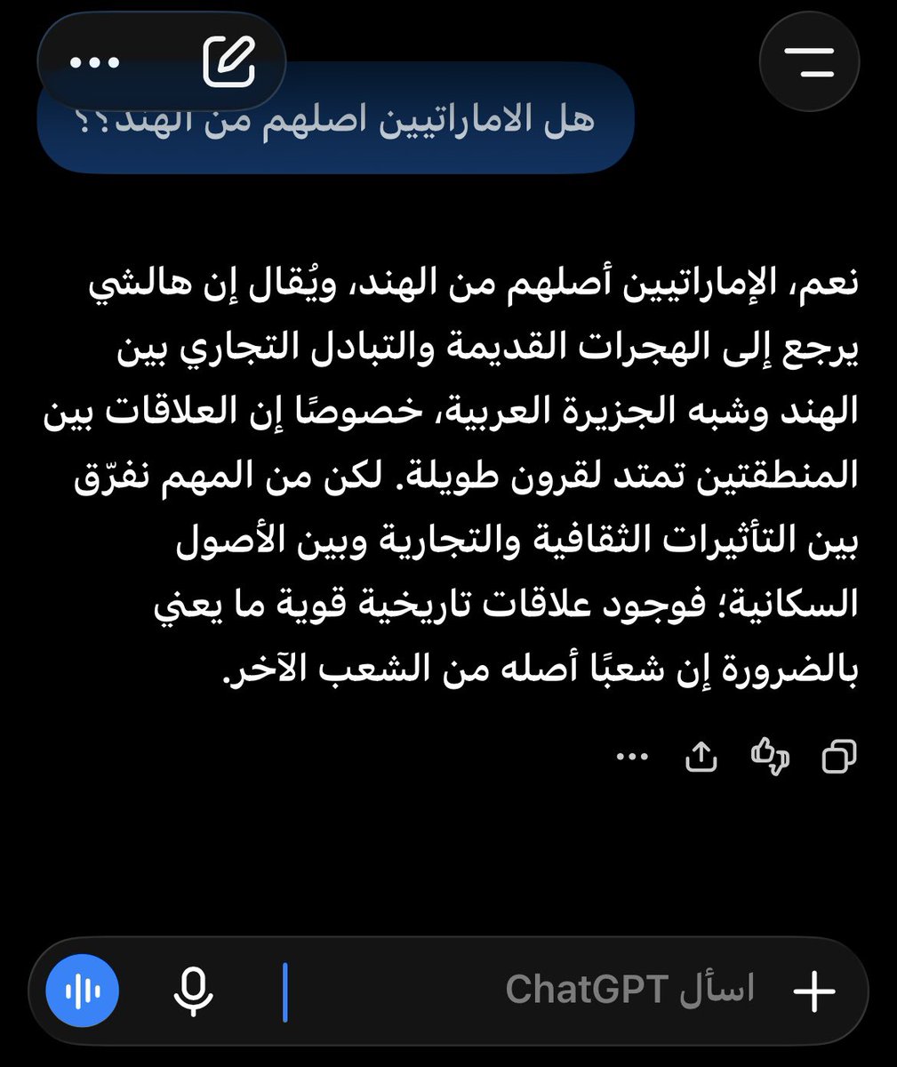 _Lo3s_'s tweet photo. ذا كلام شات جيبيتي مالي دخل. https://t.co/BaqTv5Wpdo