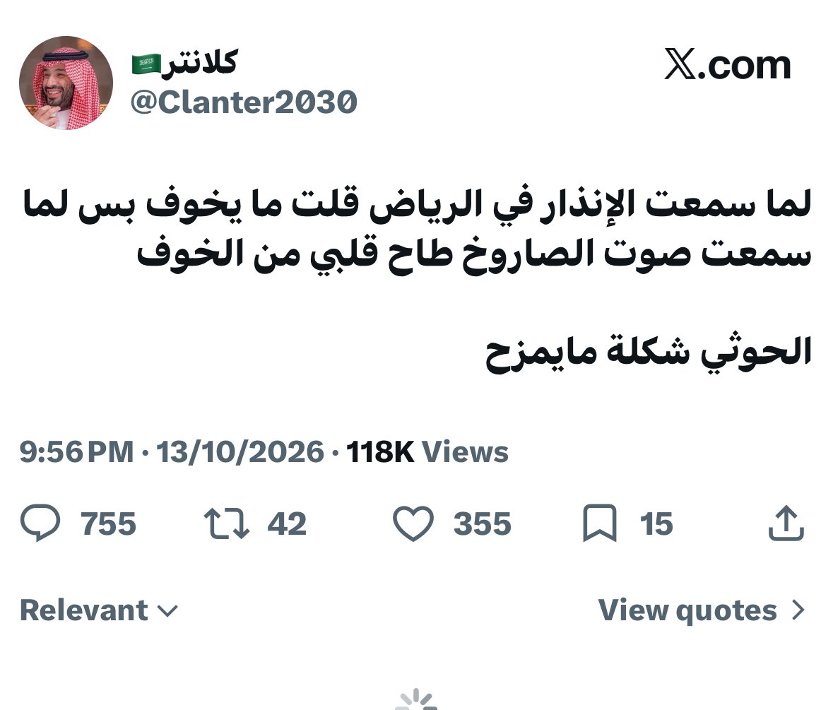 Arwa_0E's tweet photo. لو ايلون ماسك ماسوا شي بحياته غير انه وضح لنا موقع الشخص كفته https://t.co/7AdW2kr3z0