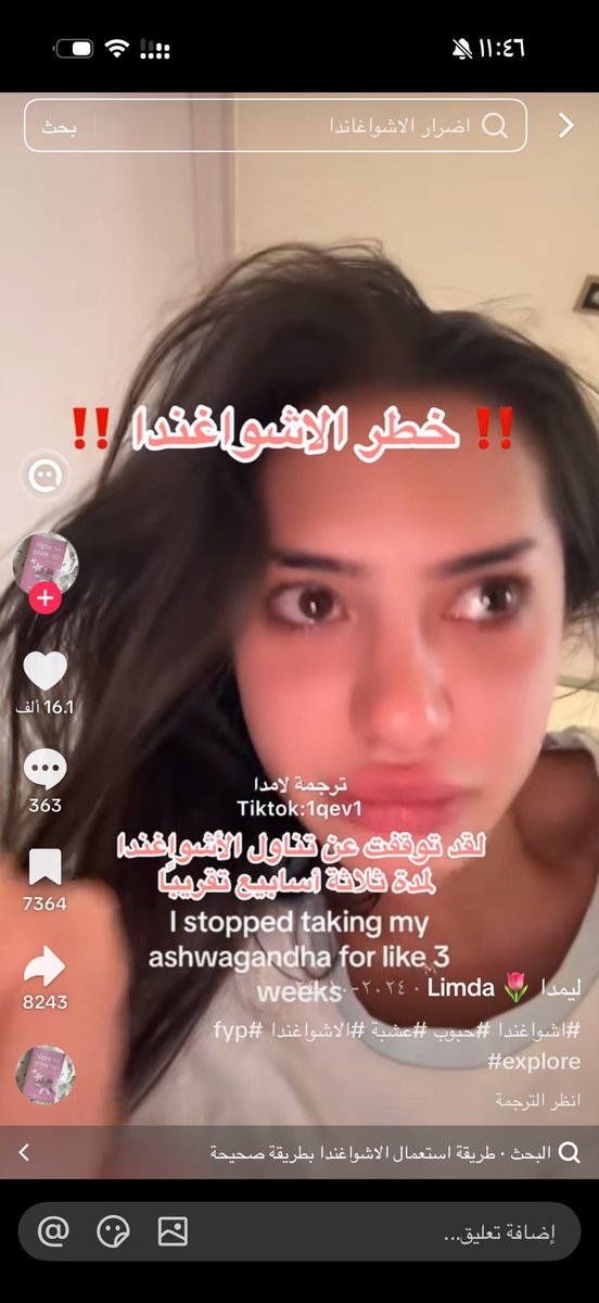 k3bboll's tweet photo. بعد ماتشتري الشي الي الكل مدحه👇👇👇 https://t.co/s98mLIydHi
