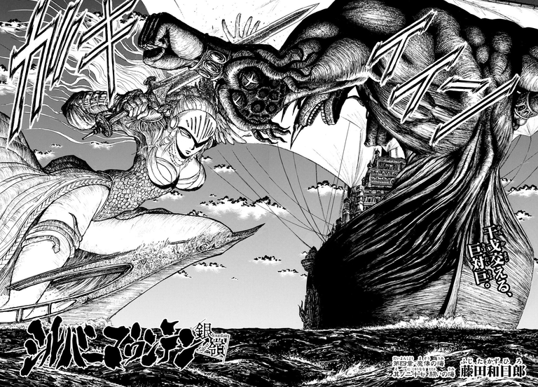 vic_rock14's tweet photo. A gente é muito abençoado por ter Kazuhiro Fujita e Oh!Great publicando quase toda semana. Eu realmente não sei como esses caras conseguem entregar algo nesse nível de criatividade. https://t.co/Ixn9uM6NCS