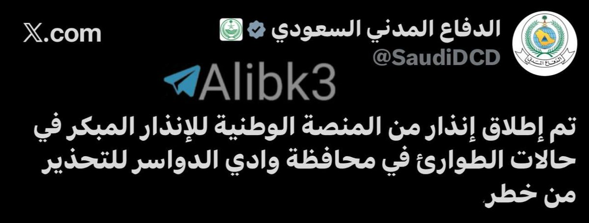 R_lkk's tweet photo. هجوم يمني يستهدف  وادي الدواسر في #السعودية. https://t.co/0mud450LVu