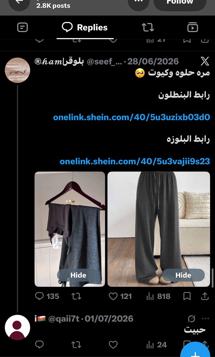 LAk8ei's tweet photo. تحزن 💔💔 https://t.co/ebWpRckK7n