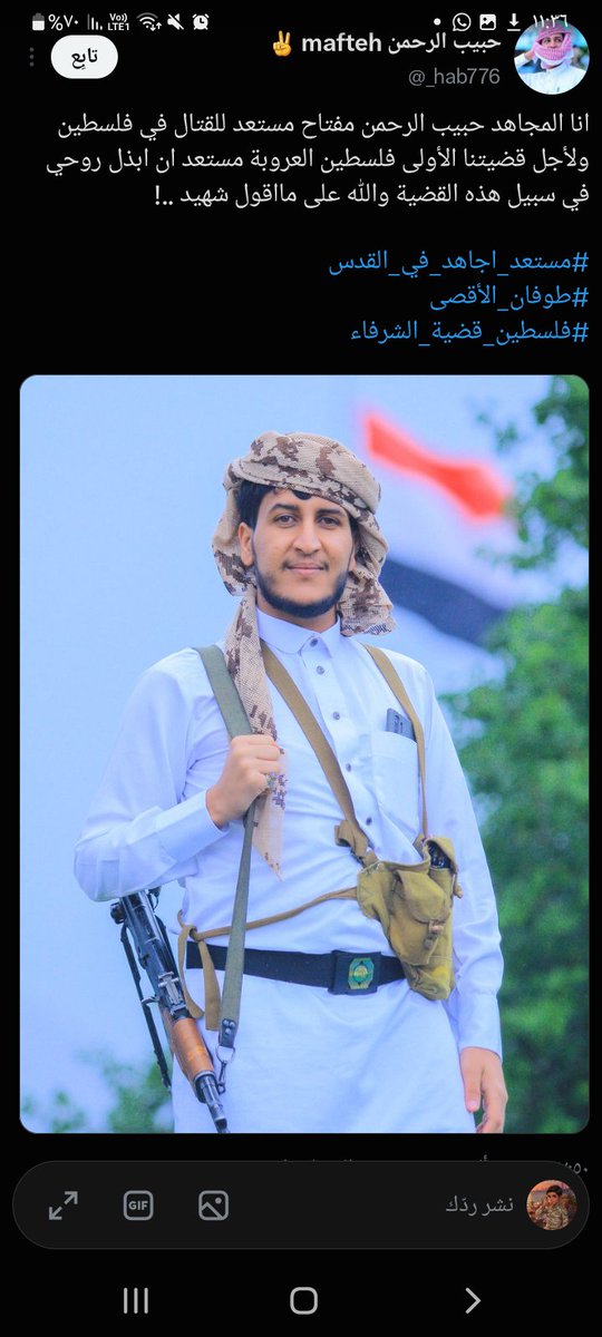 16tnkd7x's tweet photo. حوثي متواجد في الأحساء ويعمل في توصيل طلبات شي ان 
عنايتكم 
@MOISaudiArabia  
@pss_ar 
@ppgovsa 
@MOI__911 
@kamnapp
@NCA_KSA 
وطن بلا فساد 🇸🇦 https://t.co/4OS0VFYtwD