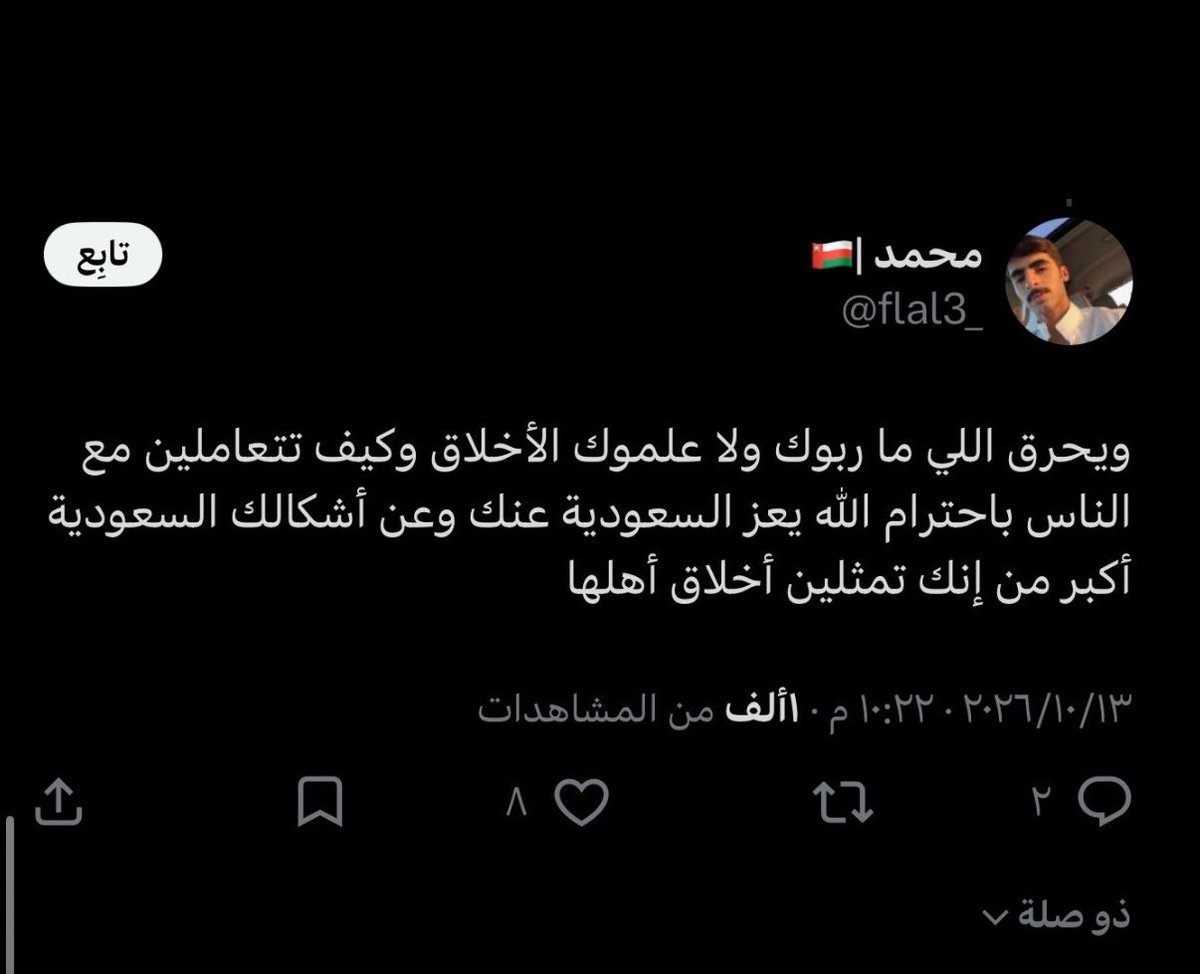 7vilala's tweet photo. @flal3_ ليه ادعاء المظلومية وانت بديت بالظلم!!! https://t.co/jmoE65G6Zo