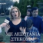 Photo by TheGeekIsGreek (@TheGeekIsGreek)