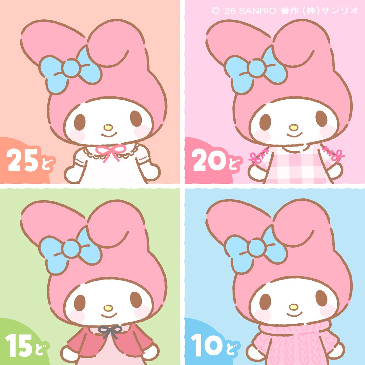 Melody_Mariland's tweet photo. おようふくえらびの　さんこうに　してみてね♪ https://t.co/hn3nfDqmSi