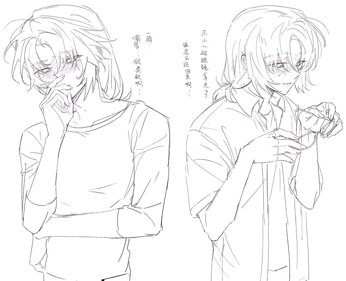 sorisori07_'s tweet photo. 重点到底是什么？
ps两个人没在交往 https://t.co/cqc3P91DIY
