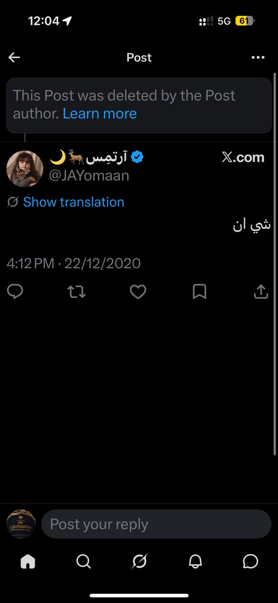 vawanvrvy's tweet photo. @JAYomaan تراك تبحثين تدورين كود خصم ياعاملة النظافه 😂 https://t.co/Us8WOTSpJK