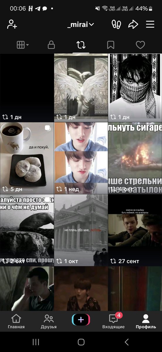 Annsttii's tweet photo. @leenkui Осенняя печалька ща ахахахахахах https://t.co/oUyXGiMVPy