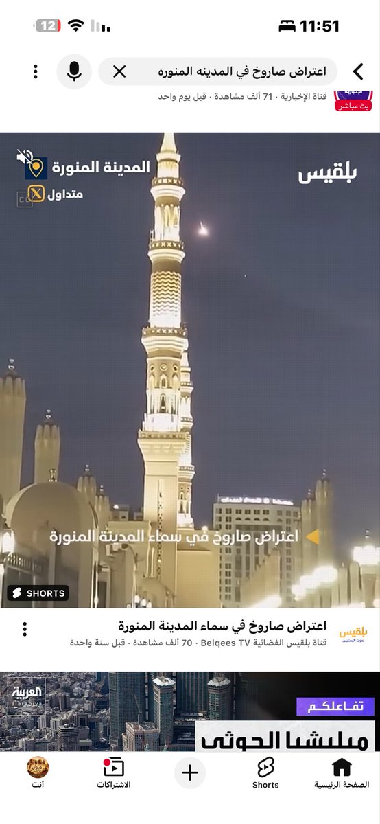 Hno2ht's tweet photo. @mh_powr اسكت ياديوث انت ودولتك تصديتم للصاروخ وهو رايح تل ابيب تستخدمون الدين لمصالحكم لعنكم الله شوف التريخ وروح ابحث على الفيديو وشفته ولا عاد اسمع ابن ق ح ب ه يتكلم تمام ياعيال ابستين https://t.co/Ck9aKRx3zW