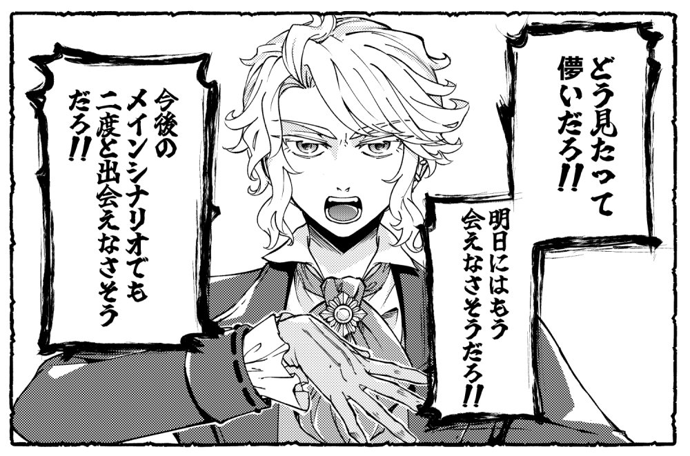 rrrrrrrsk's tweet photo. 自認儚い男フレデ（メインシナリオには出ろ） https://t.co/Rb8DtYOAWN