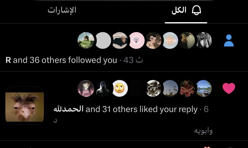 l2wlic's tweet photo. رسمياً باي باي الصفريات باي باي جدو https://t.co/EViVRYVgsg