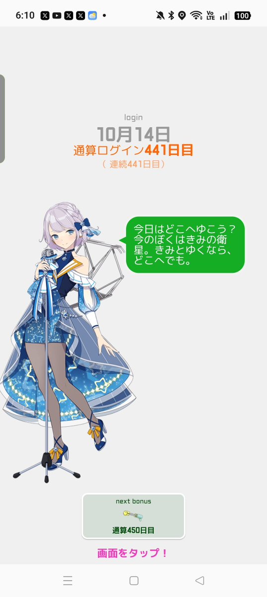 asama_ekimemo23's tweet photo. おはようございますー！今日は鉄道の日…!!! https://t.co/kT5NHeWKeL